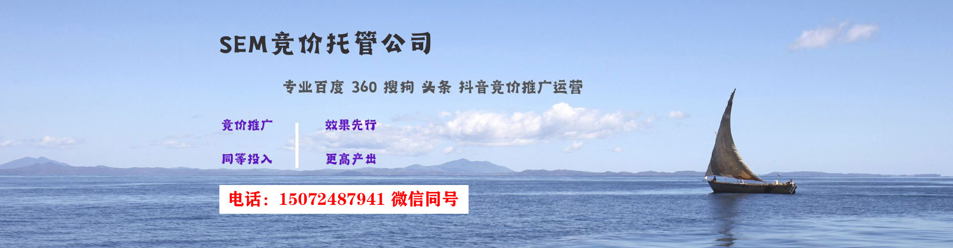 江城百度推广价格